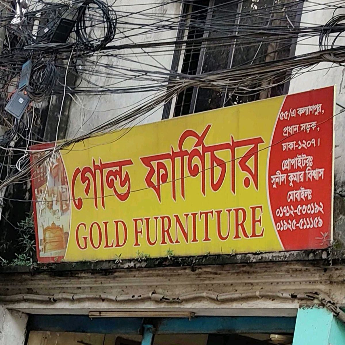 Gold Furniture 