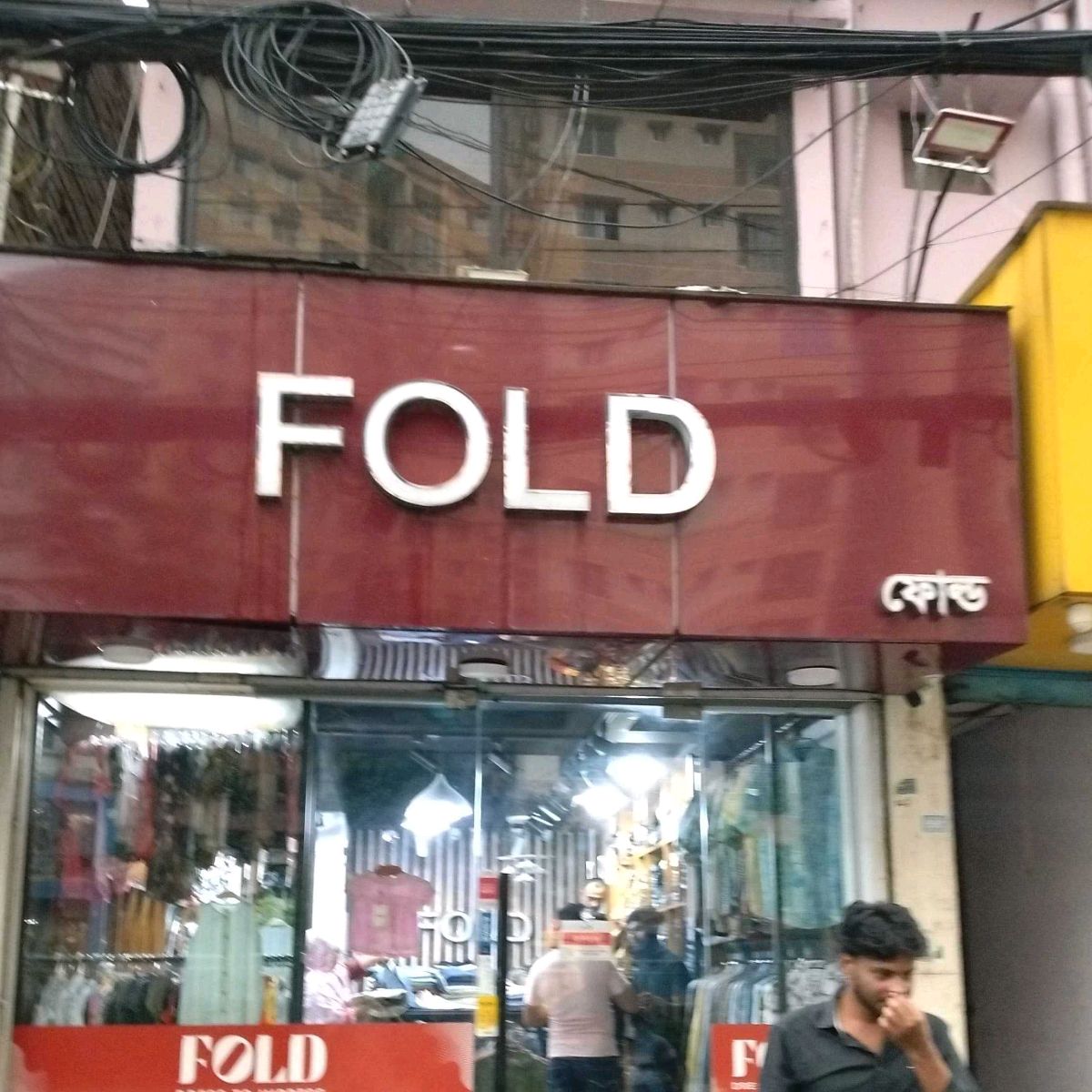 Fold