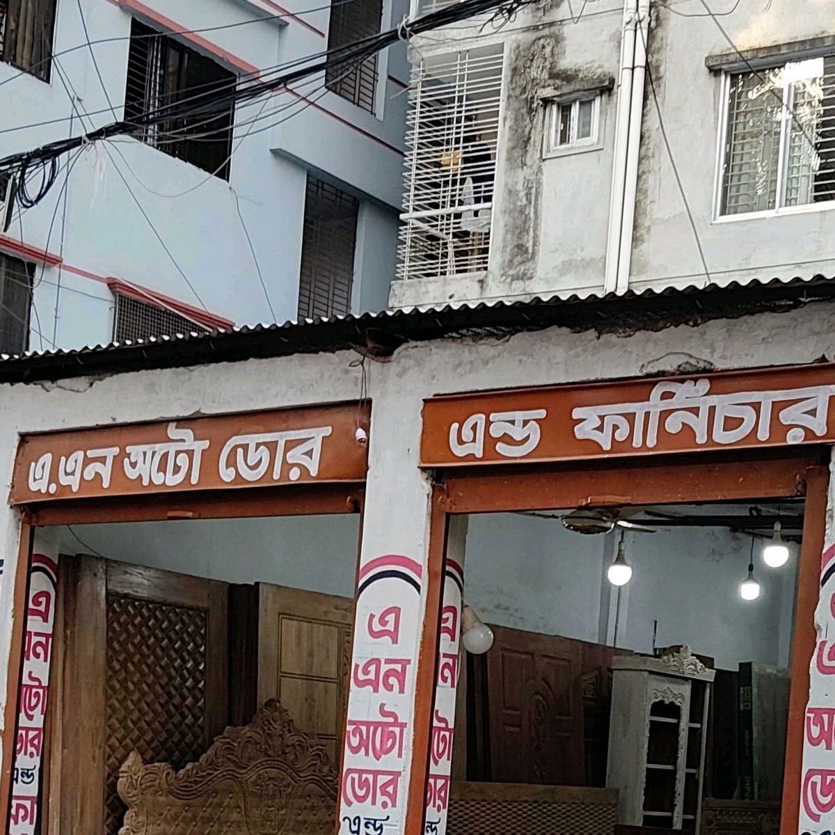 A.N Auto Door & Furniture 