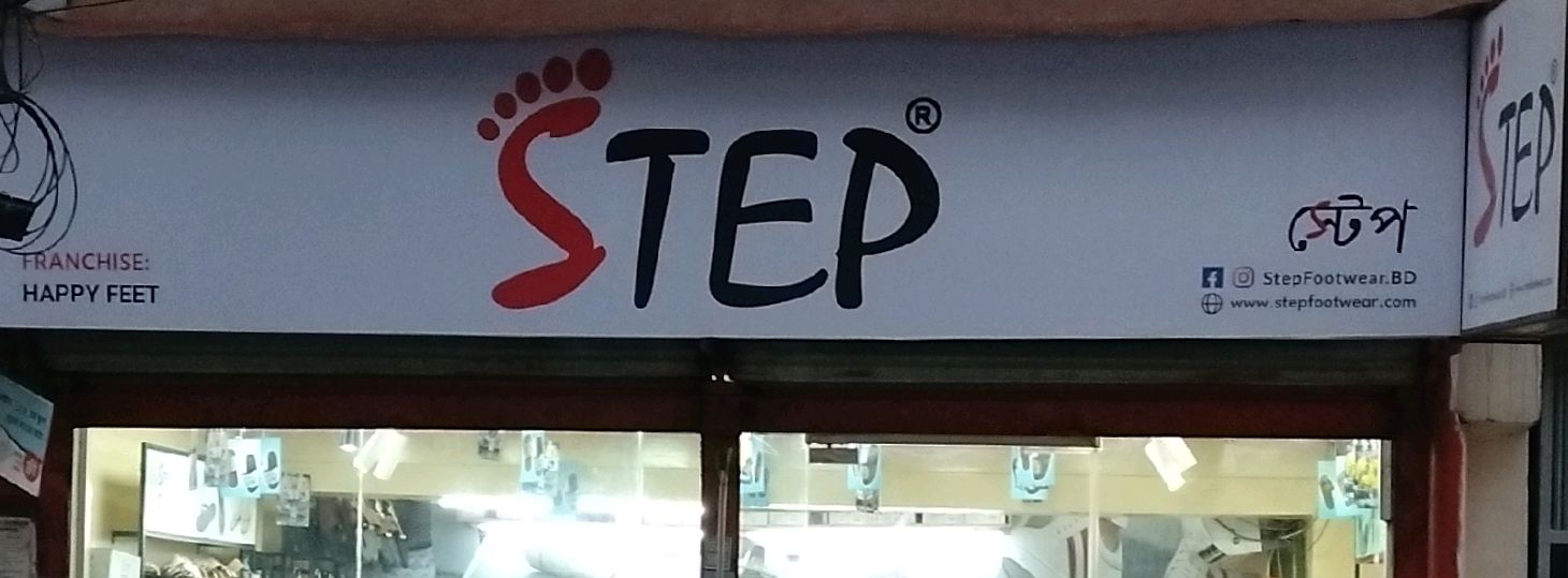 Step - Mohammadpur