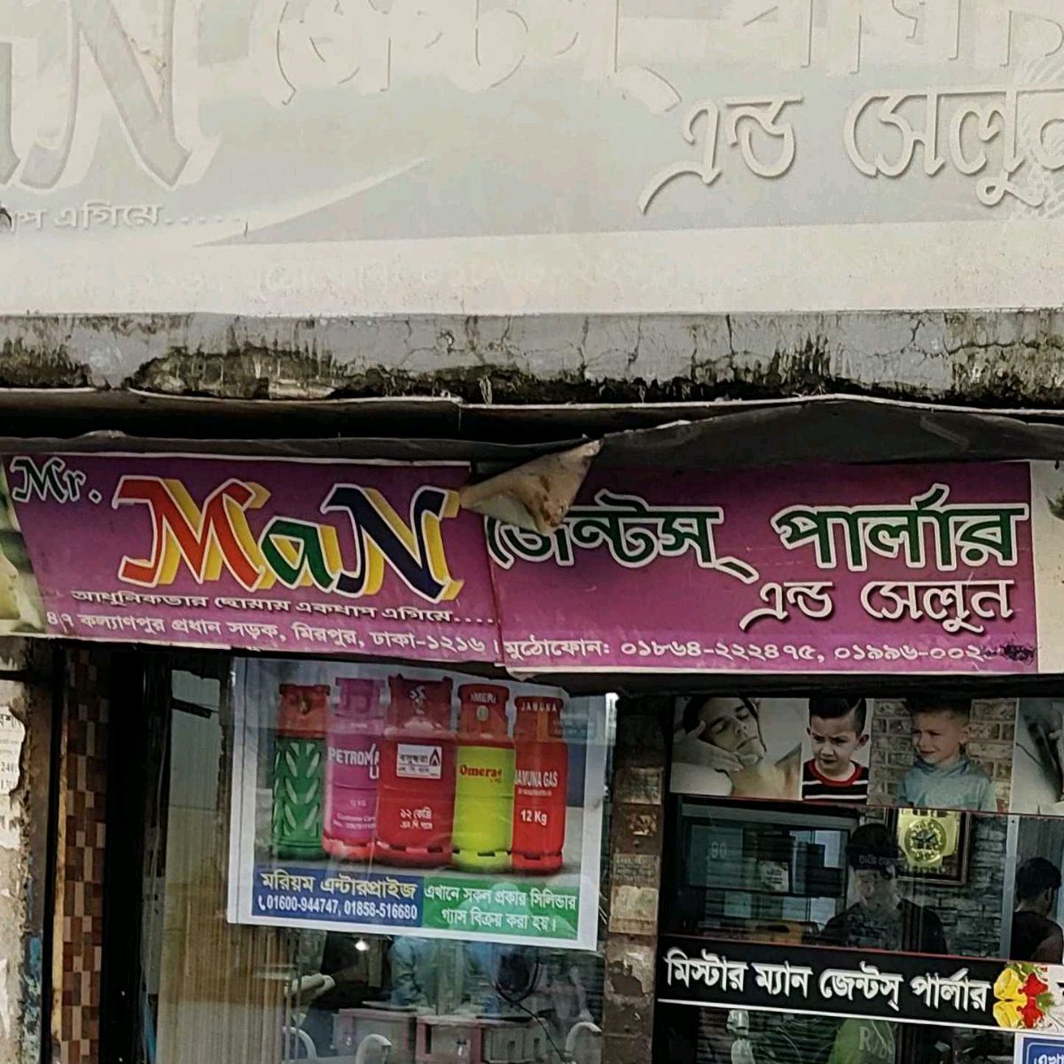 Mr. Man Gents Parlour & Salon