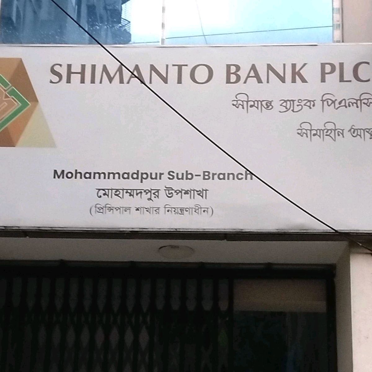 Shimanto Bank Plc