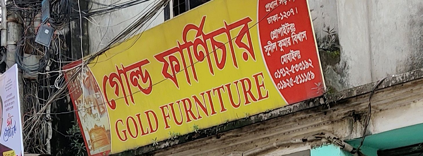 Gold Furniture 