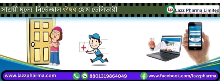 Lazz Pharma Limited  - Mohammadpur