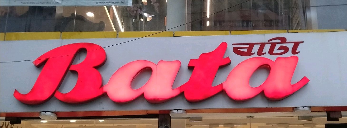 Bata