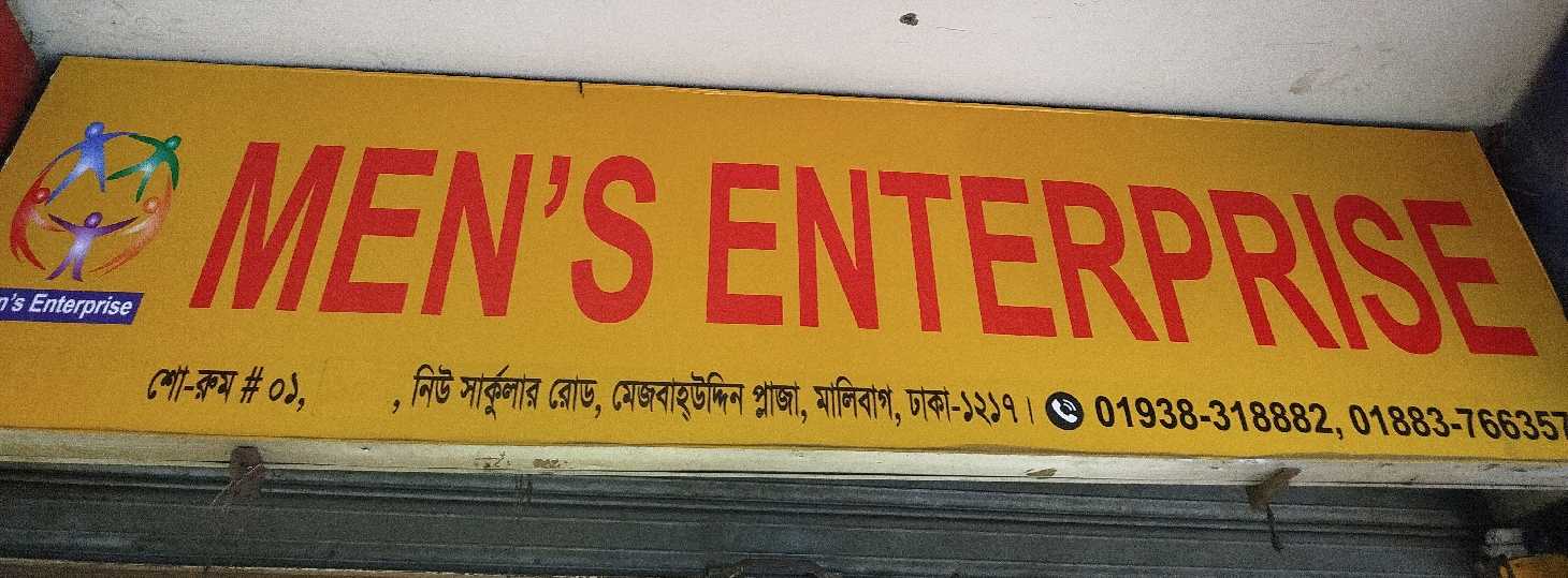 Men's Enterprise 