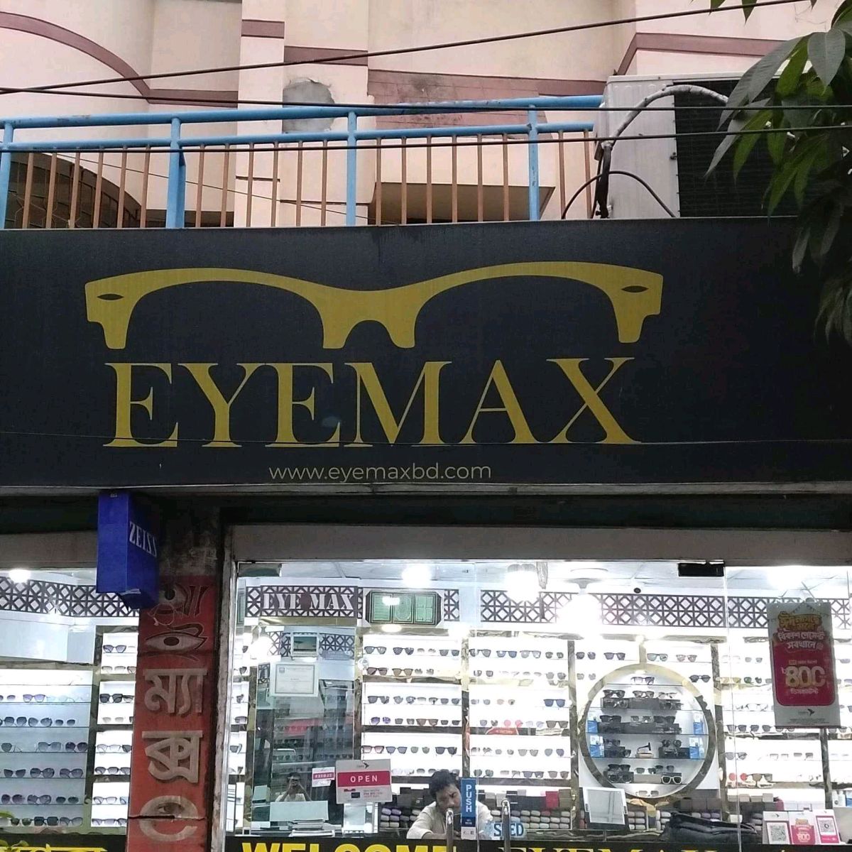 Eye Max