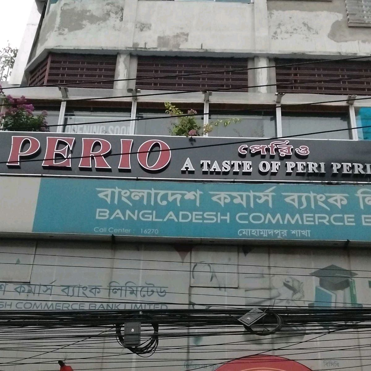 PERIO  - Mohammadpur