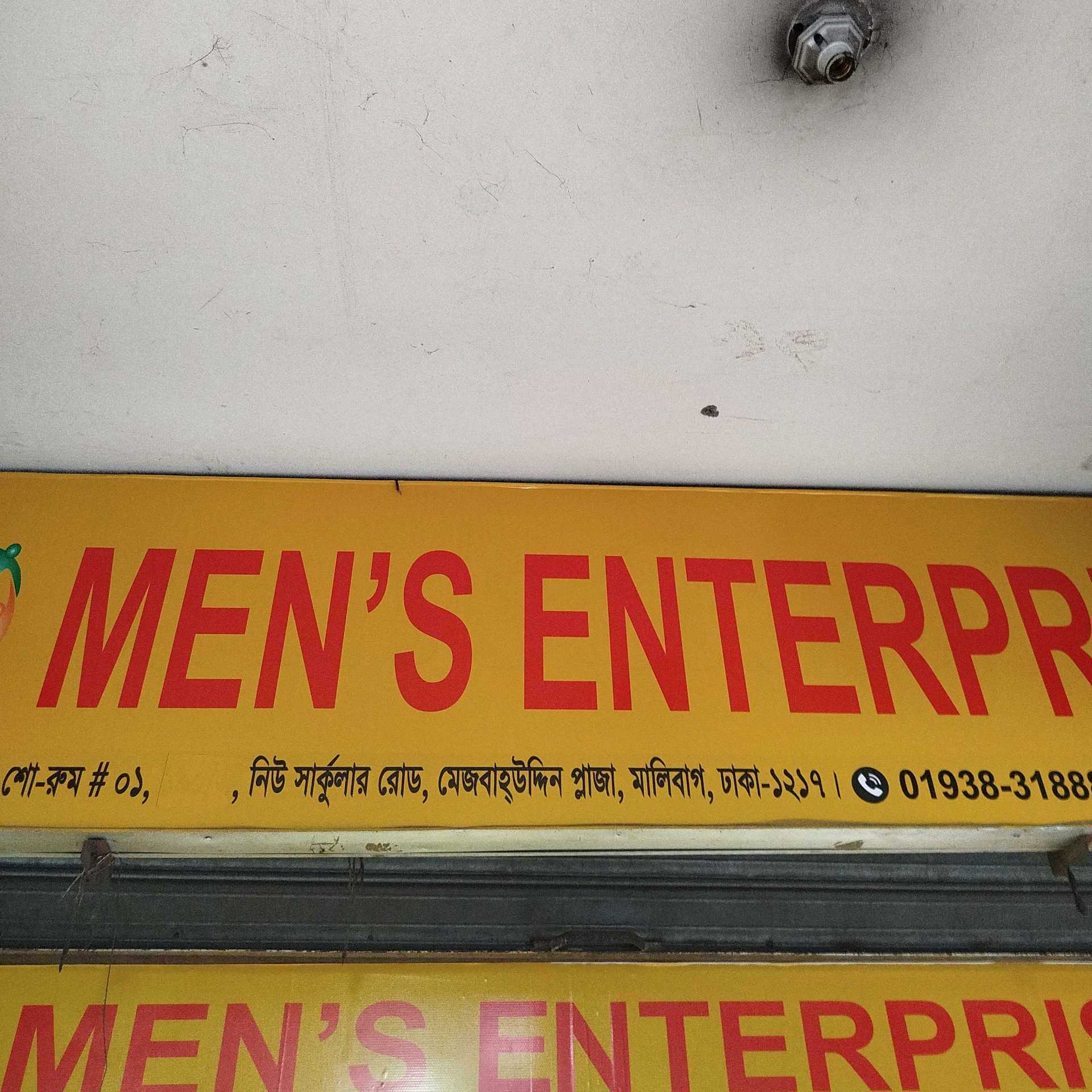 Men's Enterprise 