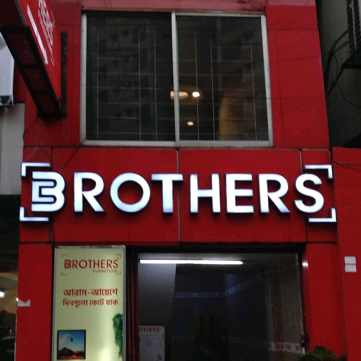 Brothers Furniture 