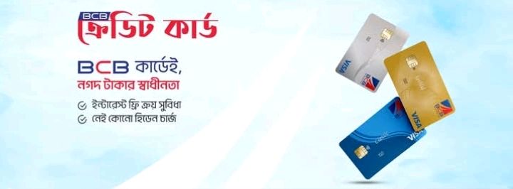 Bangladesh Commerce Bank Limited  - Mohammadpur