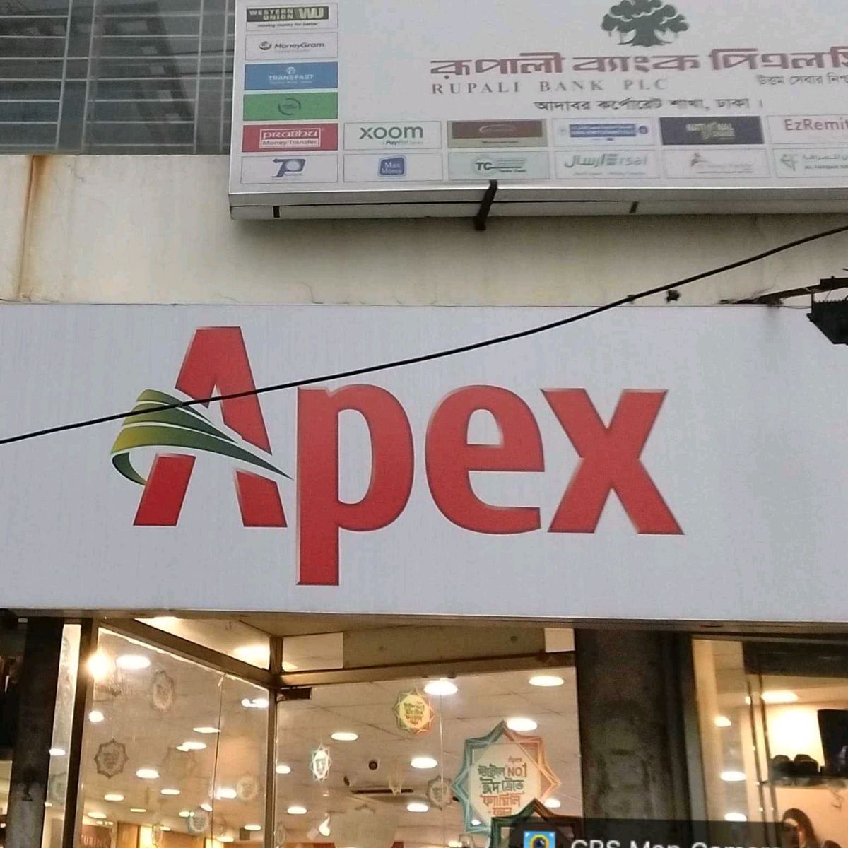 Apex