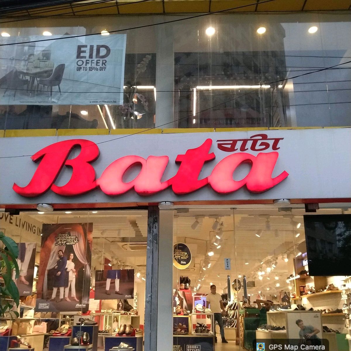 Bata