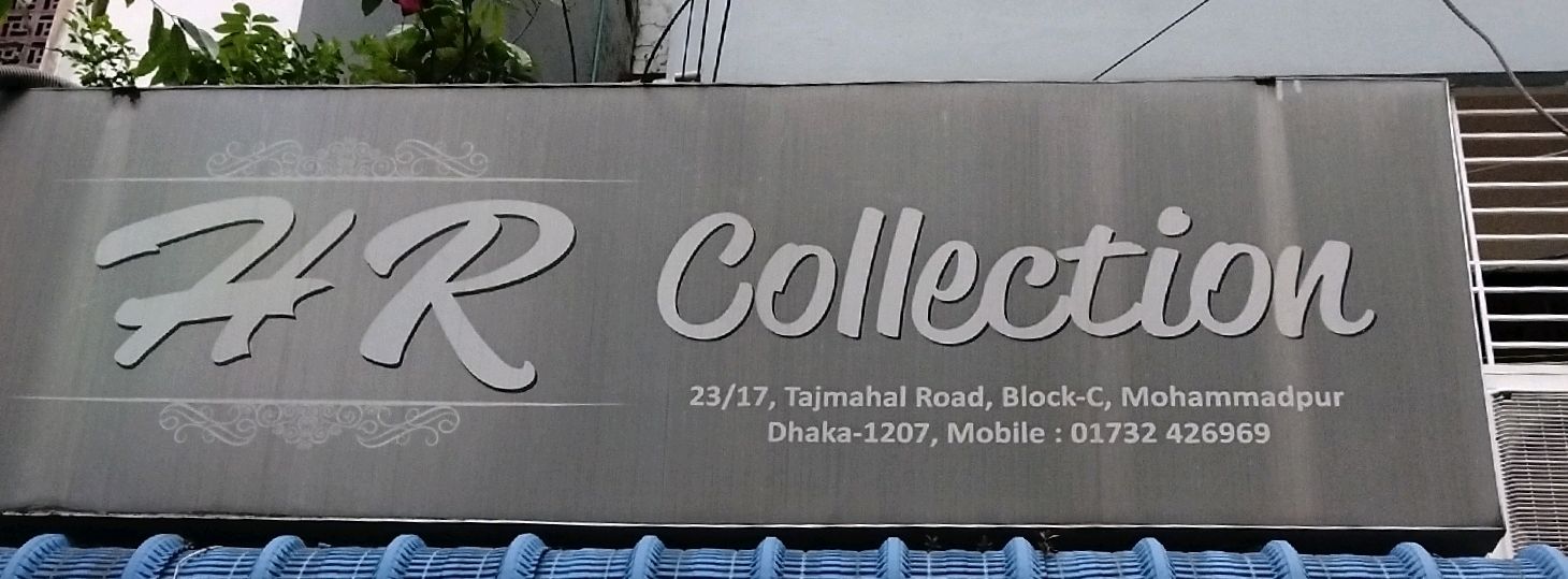 HR Collection 