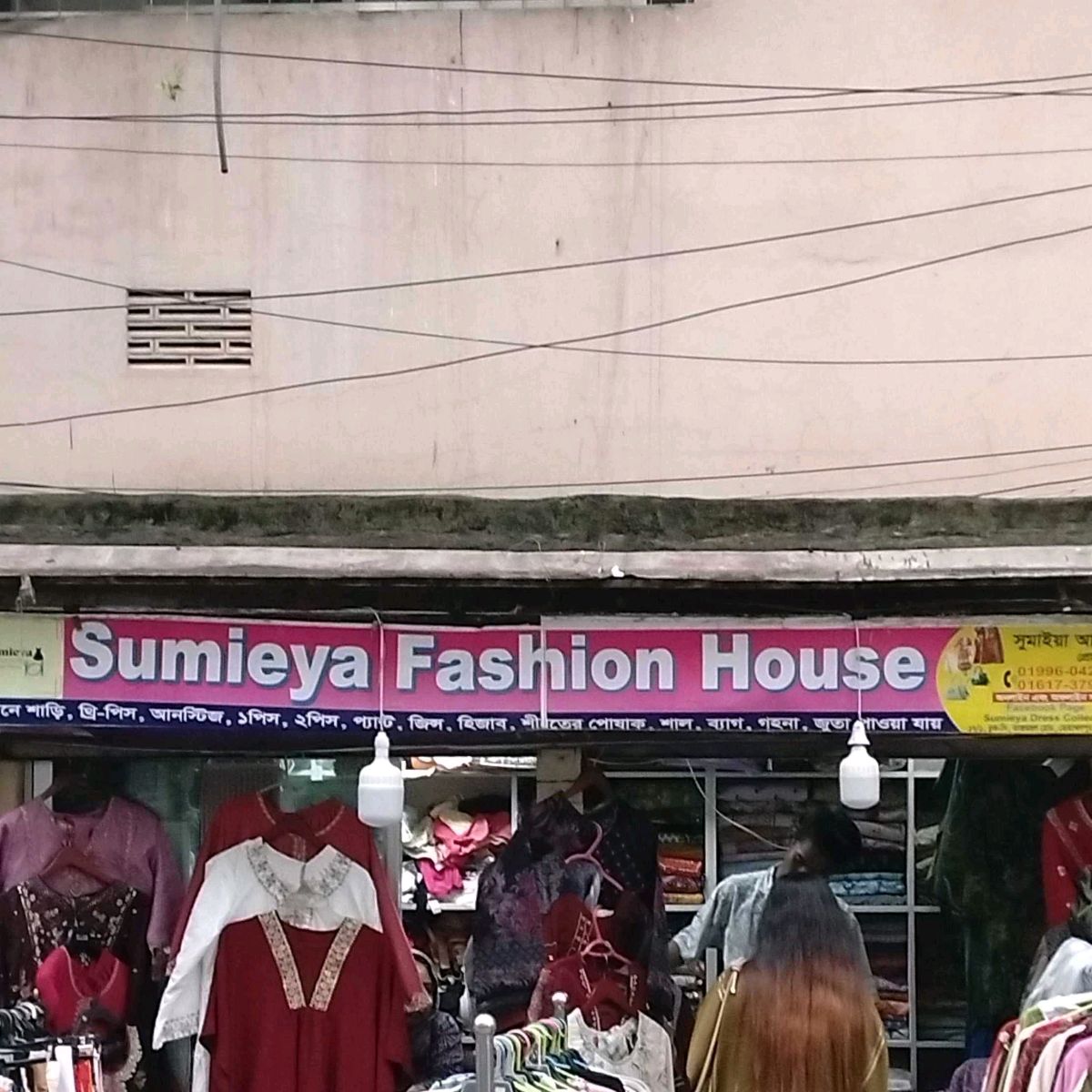 Sumieya Fashion House 