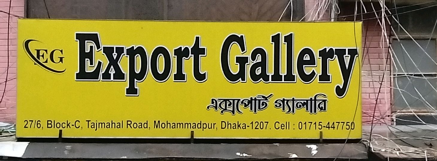 Export Gallery 