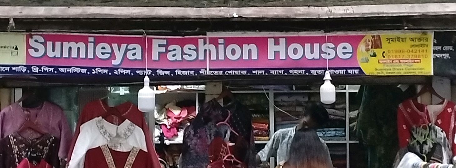 Sumieya Fashion House 