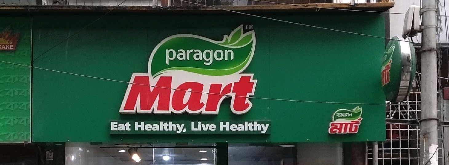 Paragon Mart - Branch 2