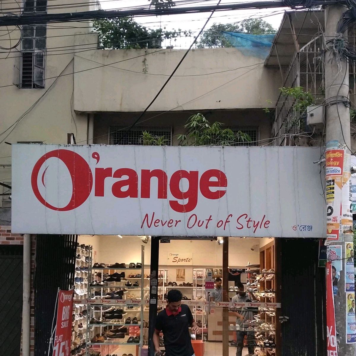Orange Never Out Of Style 