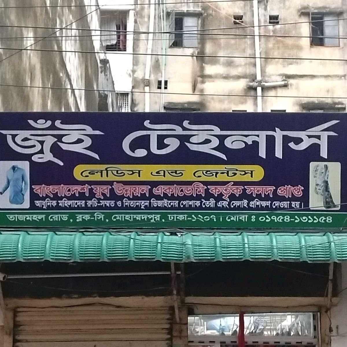 Jui Tailors 