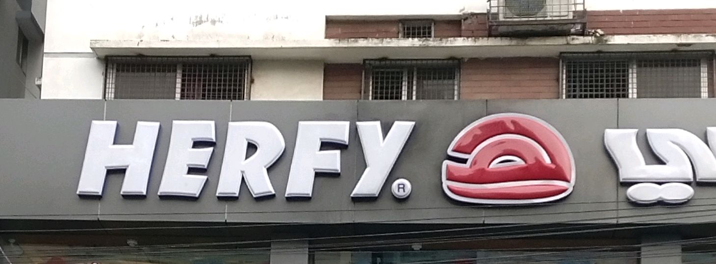 Herfy - Mohammadpur