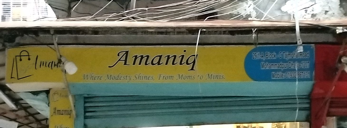 Amaniq 