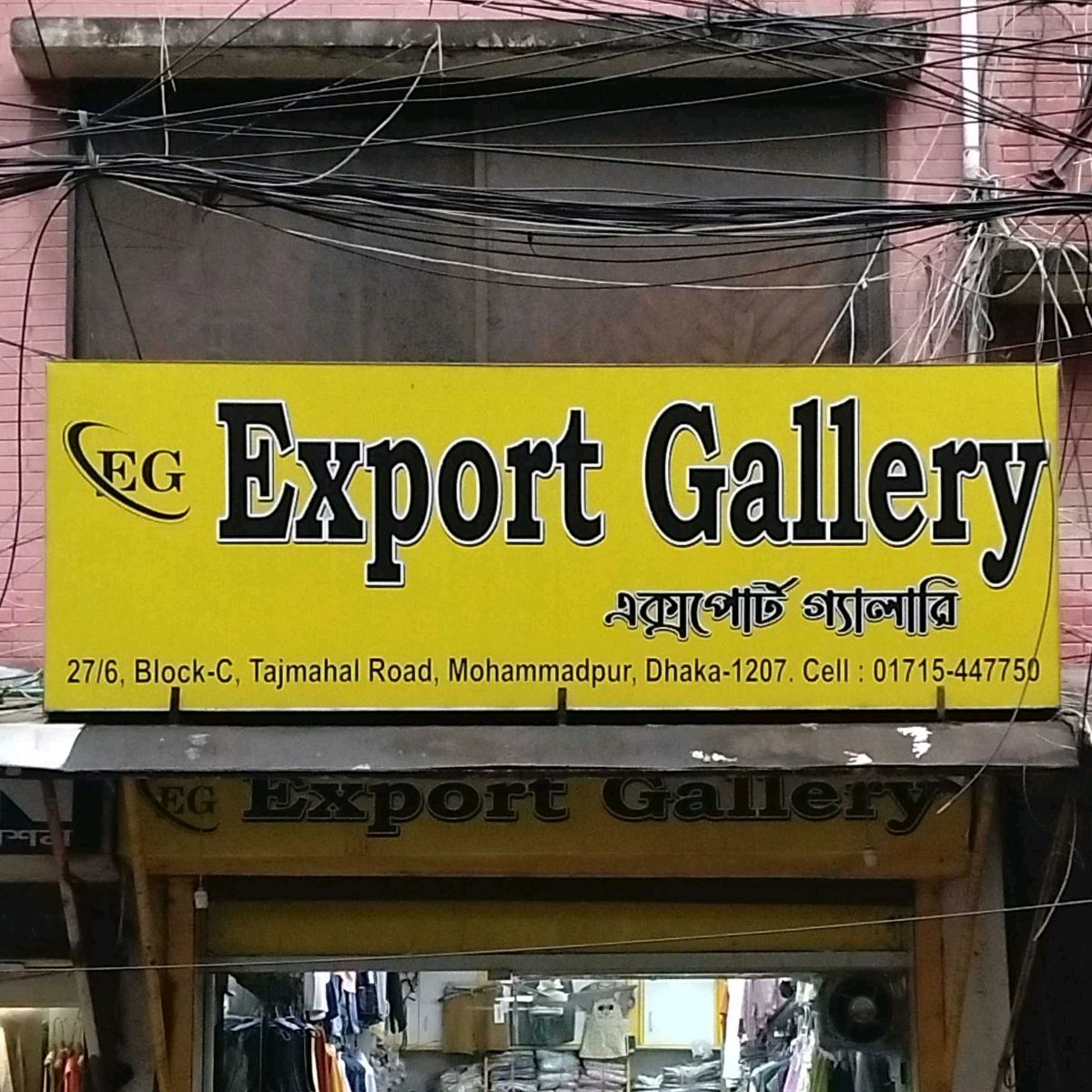 Export Gallery 