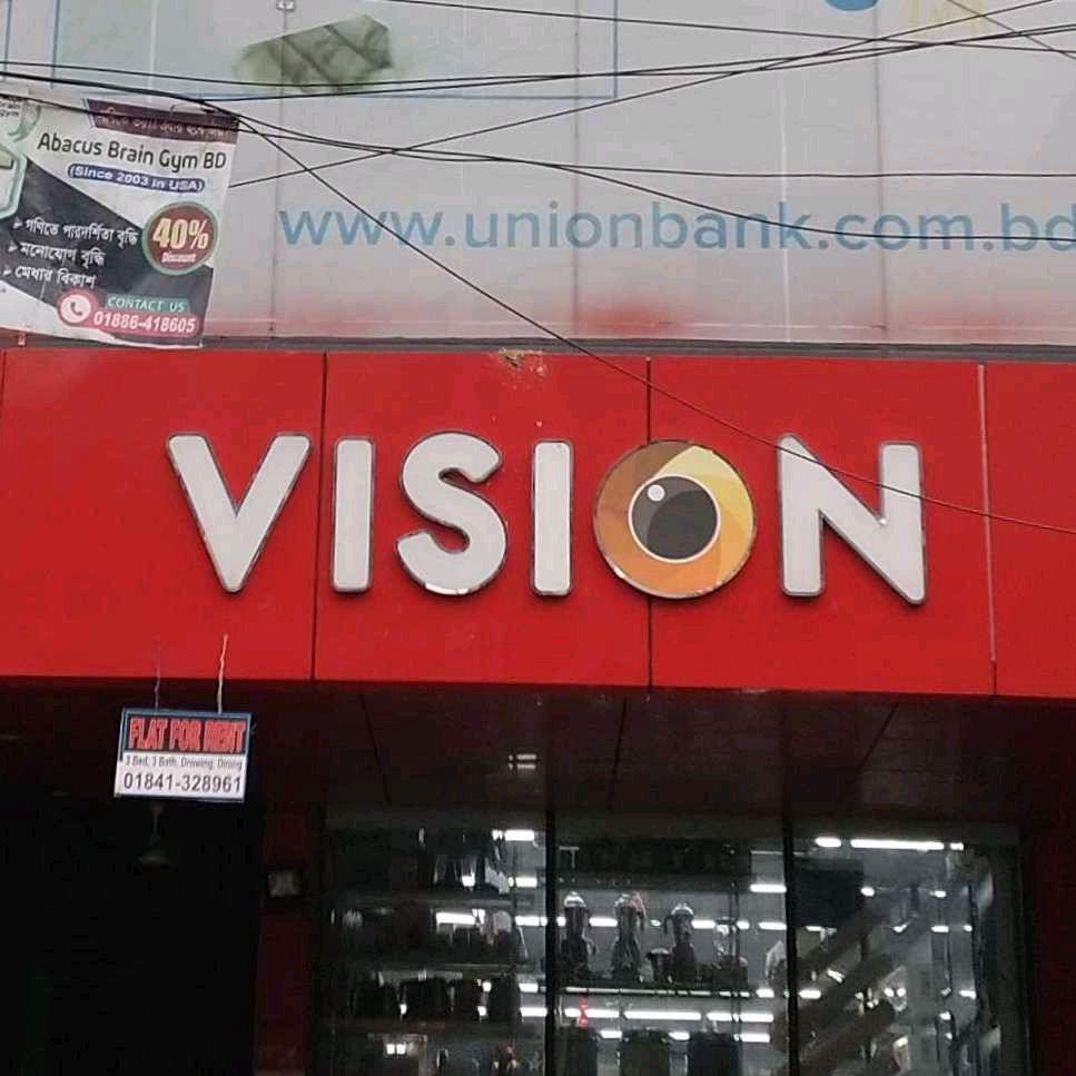 Vision