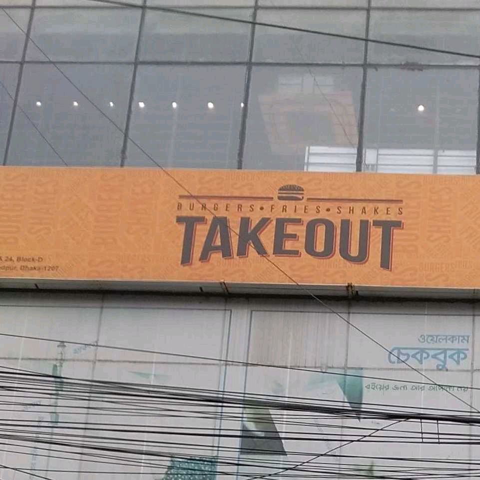 Takeout  - Mohammadpur