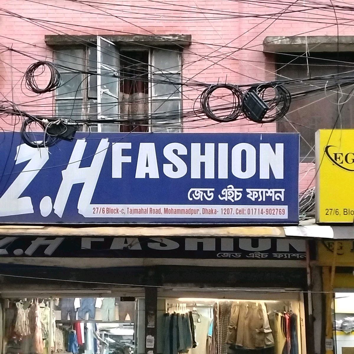 ZH Fashion(2) - Branch 2