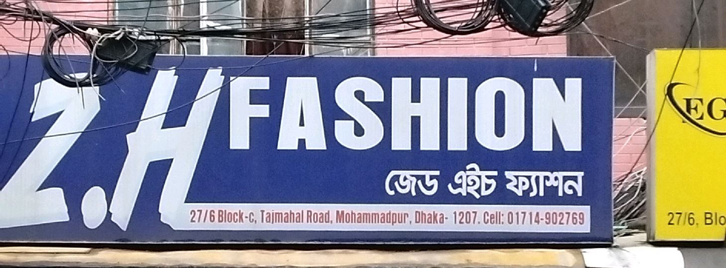 ZH Fashion(2) - Branch 2