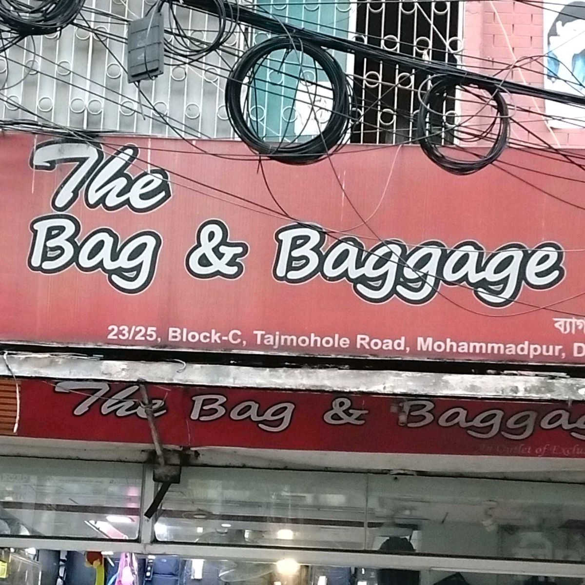 The Bag And Baggage 