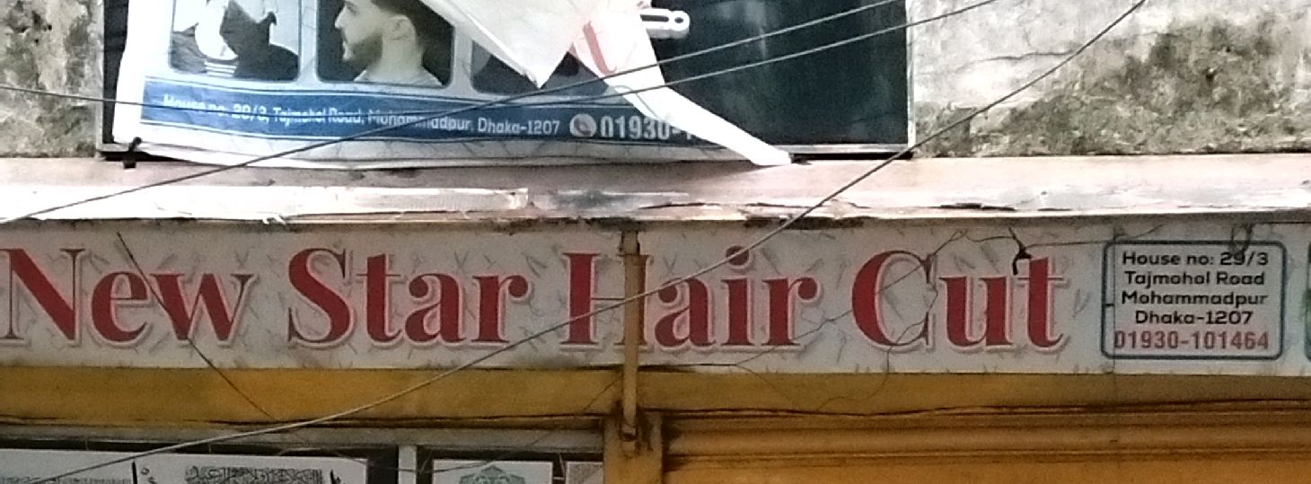 New Star Hair Cut
