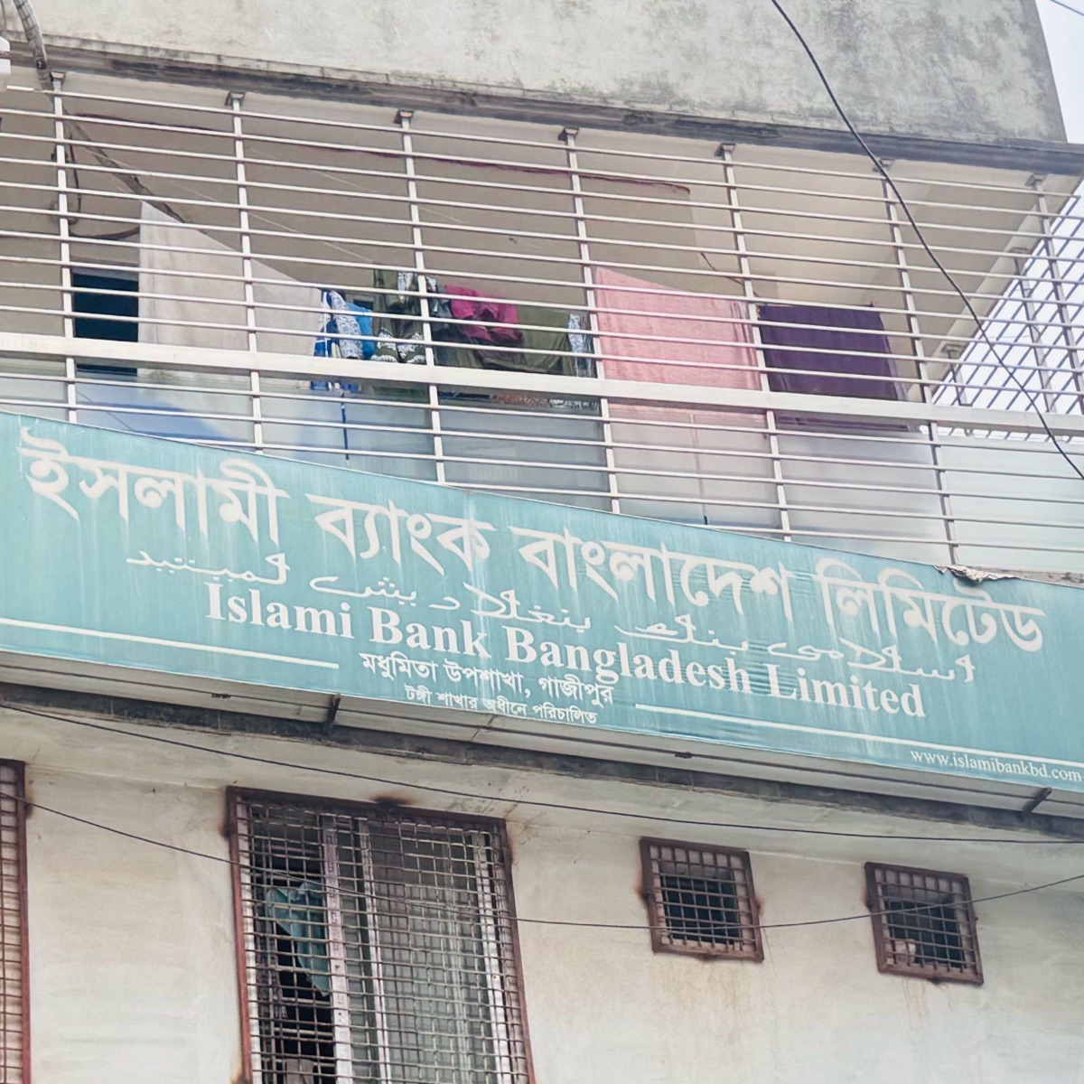 Islami Bank Bangladesh Limited