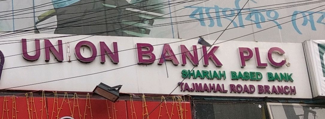 Union Bank PLC. - Mohammadpur
