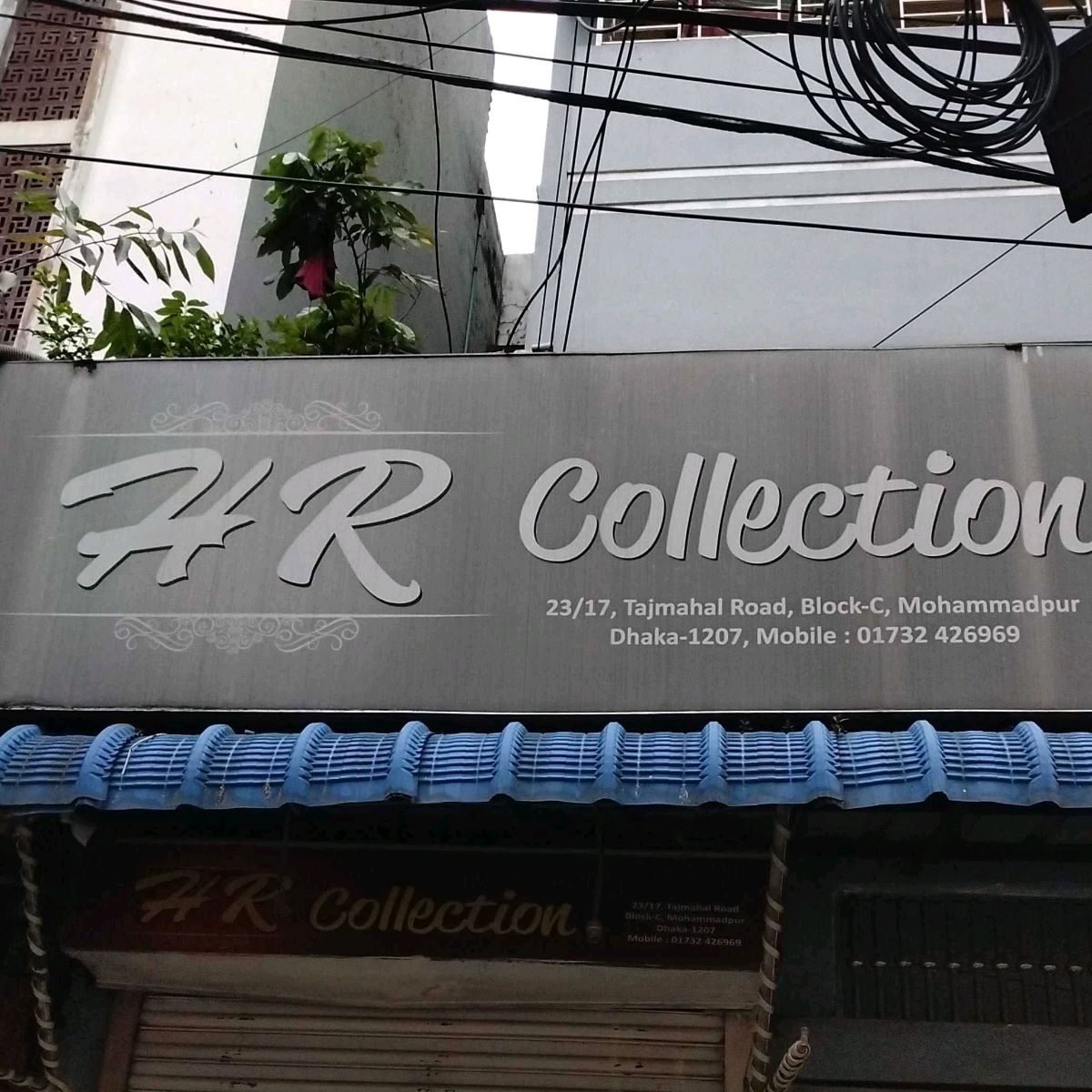 HR Collection 