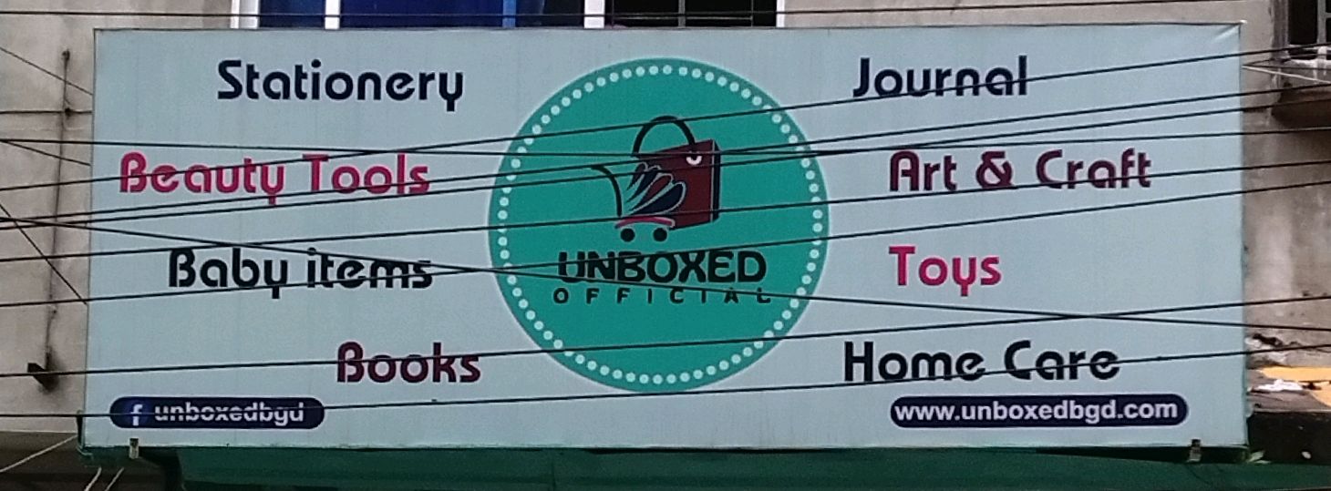Unboxed Official 