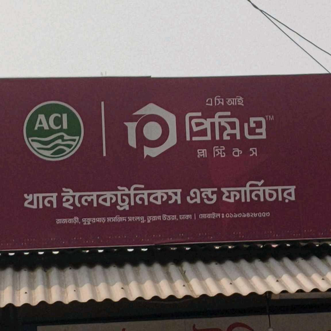 Khan Electronics And Furniture 
