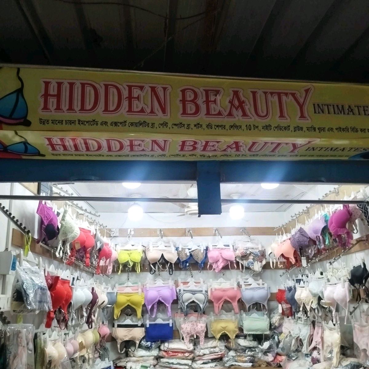 Hidden Beauty