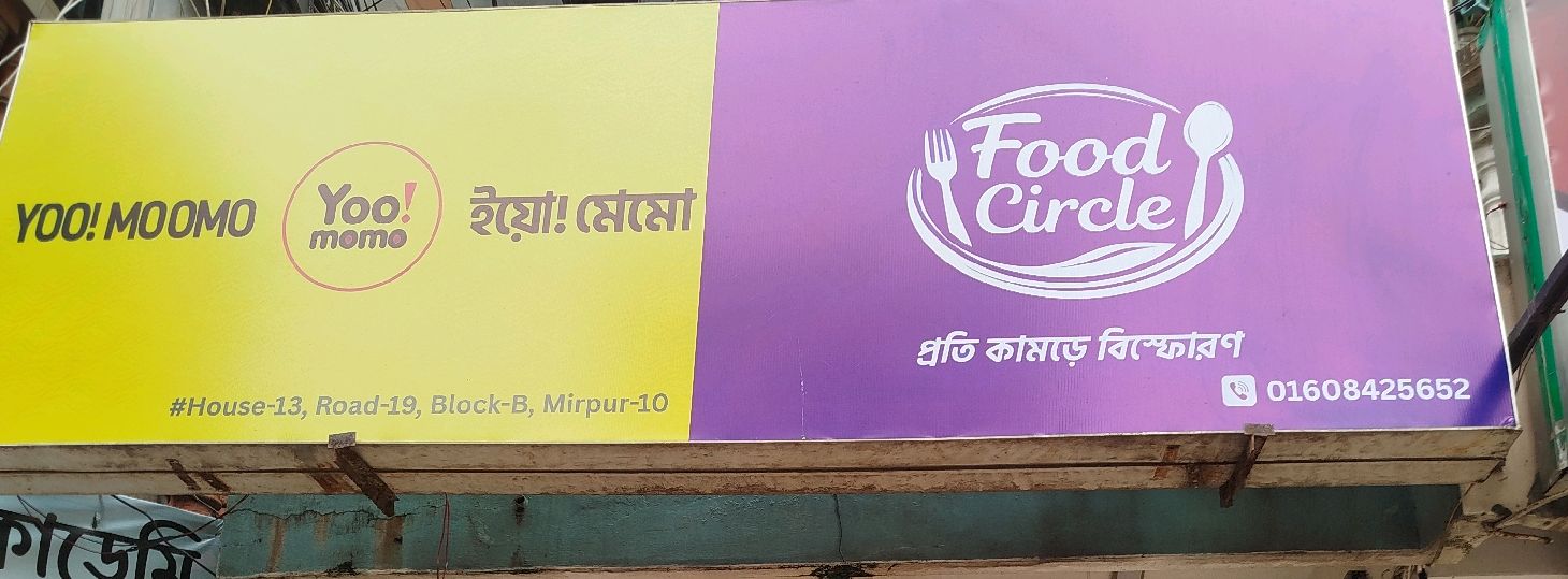 Food Circle 