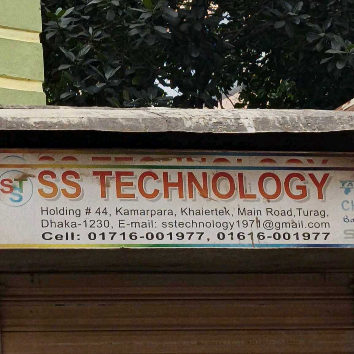 SS Technology 