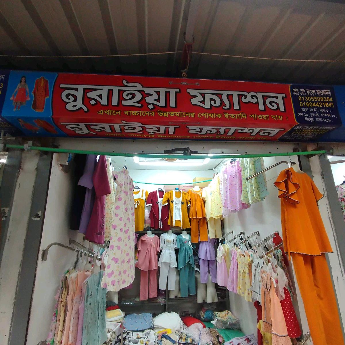 Nuraiya Fashion