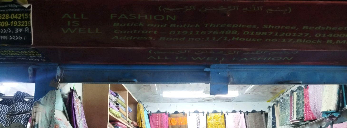 All Is Well Fashion