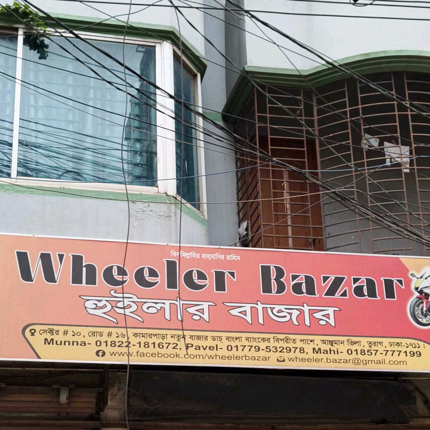 Wheeler Bazar