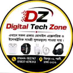 DZ Digital Tech Zone - DZ Digital Tech Zone