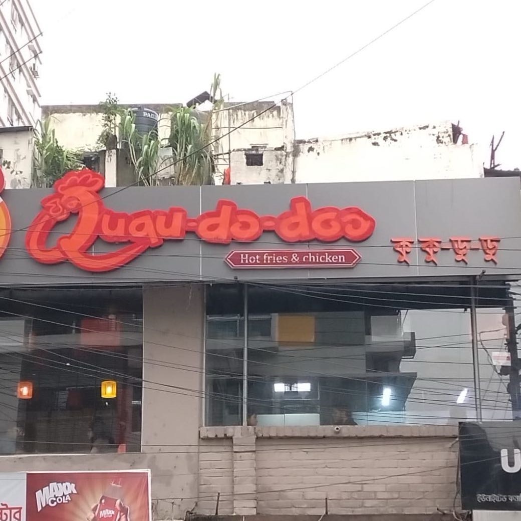 Quau Do Doo - Mohammadpur
