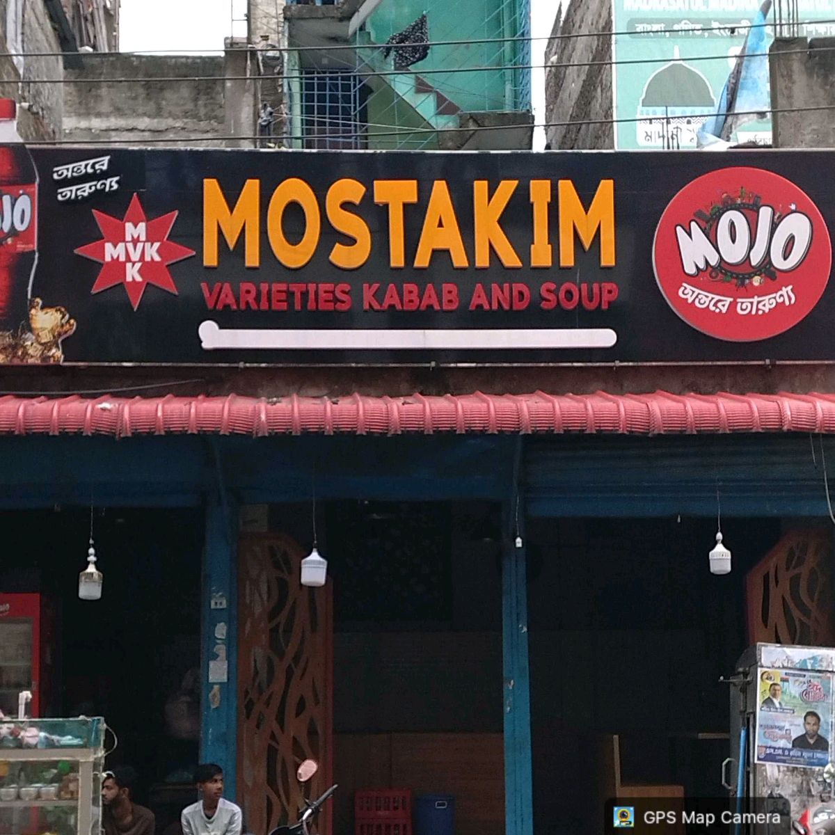 Mostakim Varieties Kabab And Soup