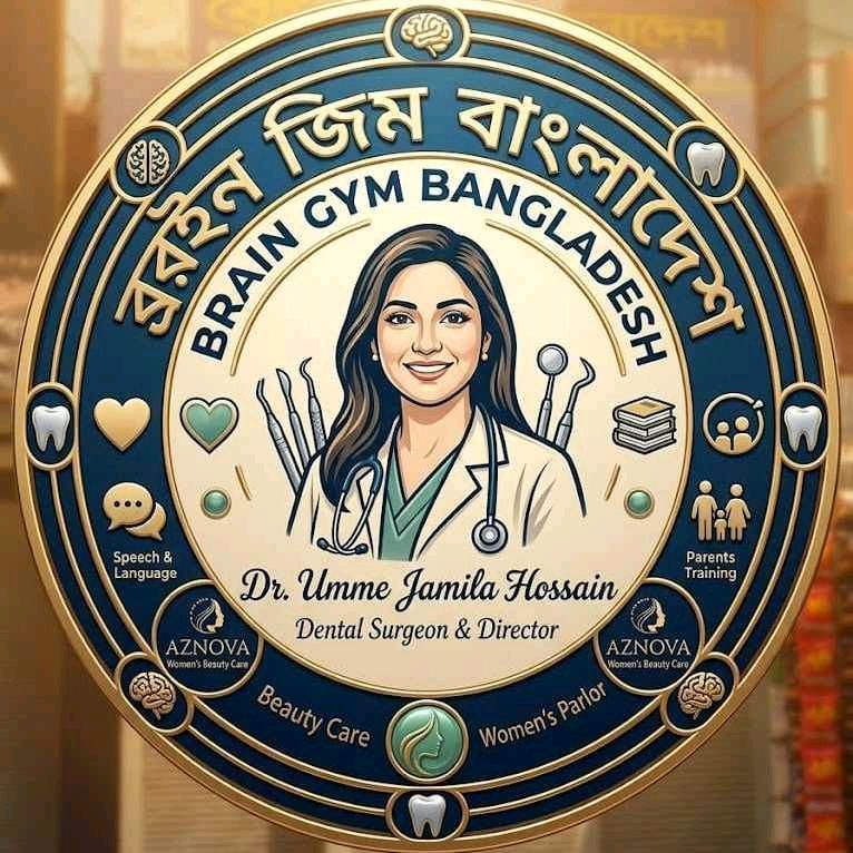 Brain Gym Bangladesh