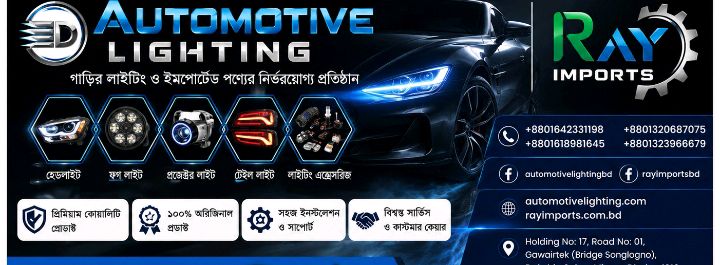 Automotive Lighting & Ray Imports - Automotive Lighting & Ray Imports