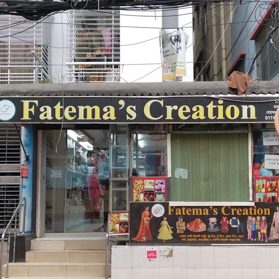 Fatema's Creation 